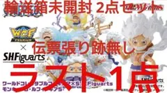 最安値‼️ワンピース ワーコレ -モンキー・D・ルフィ ギア５ SPECIAL-