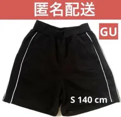 GU ジーユー パンツ トレーニング サイドライン パンツ 綿100% ブラック