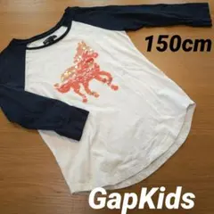 Gap Kids 七分袖Ｔシャツ 150cm