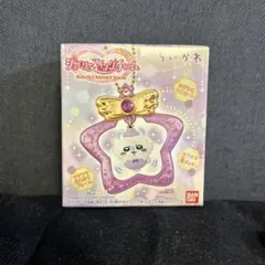 ちいかわ ジュエリースイングチャーム モモンガ