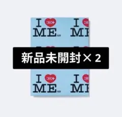 ILLIT NOT CUTE ANYMORE weverse 新品未開封 ２枚