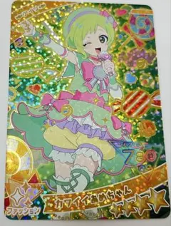 ひみつのアイプリ カワイイあめちゃん アイリ 星4 アイプリ3弾