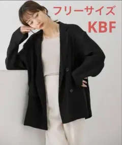 【即発送】KBF オーバーダブルジャケット ブラック