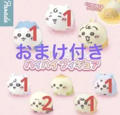 ちいかわベビー ハイハイフィギュア 7つセット