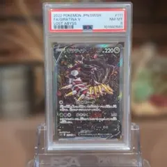 2022 ポケモンカード ギラティナV #111 111/100 psa8のサムネイル