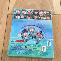 忍たま乱太郎 ホログラムクリアカードコレクション 1box 未開封 セット
