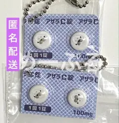 ヒヨコニナールA錠 ジェネリックチャーム【アザラC錠】