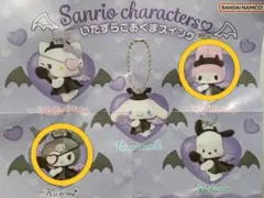 【匿名配送】 サンリオ いたずらこあくまスイング クロミ マイメロ