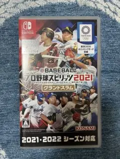 eBASEBALLプロ野球スピリッツ2021グランドスラムプロスピ