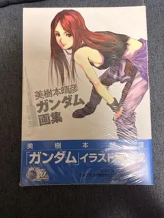美樹本朝彦ガンダム画集　INTO THE SKY 2025年最新】美樹本晴彦 ガンダム画集 INTO THE SKYの人気