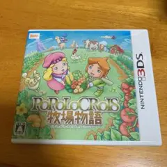 ポポロクロイス牧場物語