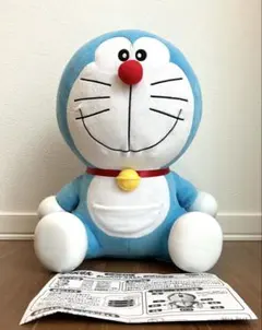 いっぱい教えておしゃべりドラえもん ぬいぐるみ アガツマ