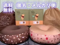 Disney pooh プーさんルームシューズL&M 2個、クッション2個