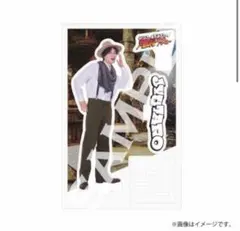 M!LK FC会員限定　爆リルスタンド 山中柔太朗