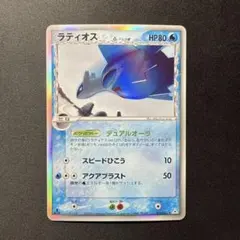 ラティオス δ-デルタ種 ★ PCG 拡張パック ホロンの幻影 キラ 014/…のサムネイル