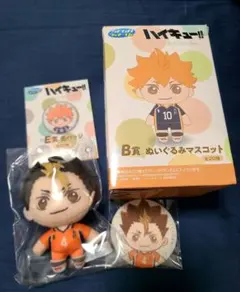 ハイキュー　セガラッキーくじ　B賞　ぬいぐるみマスコット E賞　缶バッジ　西谷