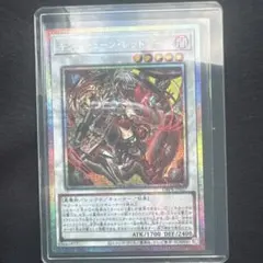 遊戯王OCG キラーチューン・レッドシール