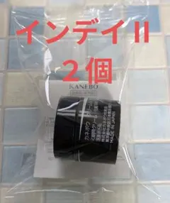 カネボウ クリーム インデイⅡ ボーチェ2025年9月号付録