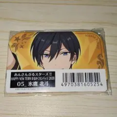 2026年最新】氷鷹北斗 缶バッジの人気アイテム - メルカリ