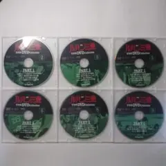 ルパン三世 THE DVD Collection 6枚セット