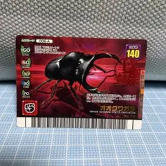 甲虫王者ムシキング オオクワガタ アダーコレクション フォレスト