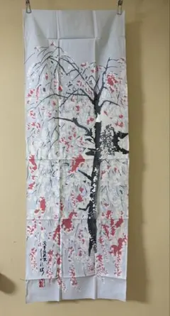 Item thumbnail for item 711f1b51-6b11-46c0-ad7f-9e388dd1590a