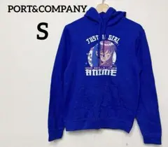 PORT&COMPANY 青いフーディー【S】パーカー　スウェット　アニメ好き