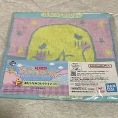 たまごっち1番くじ F賞 ハンドタオル