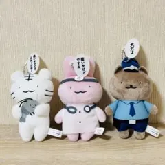 ホワイトタイガーとブラックタイガー ぬいぐるみ マスコット 3体セット