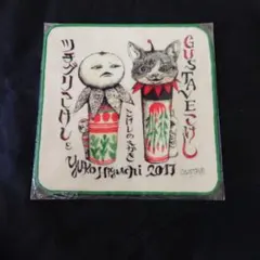 新品/未開封 ヒグチユウコ☆ひとつめちゃんタオル - メルカリ