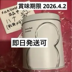 Item thumbnail for item df053ff1-28d6-4e9c-953f-7c1b4cc0edf0