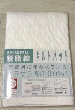 Ibu しをん様 リクエスト 2点 まとめ商品