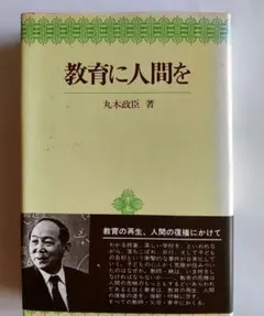 Item thumbnail for item 13072456-48e9-4aa1-907d-a39ff8fa90c9