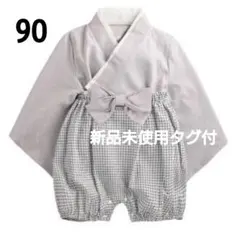 Augelute☆新品タグ付☆袴風ロンパース