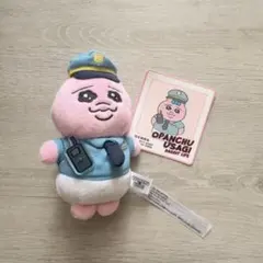 TOPTOY おぱんちゅうさぎ 警察官 ぬいぐるみ キーホルダー 新品未使用