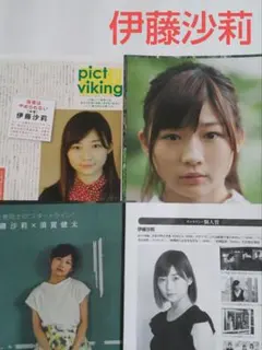 2026年最新】伊藤沙莉の人気アイテム - メルカリ