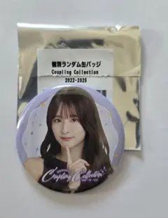 Item thumbnail for item 2876cacc-f356-4780-9872-40f16723500d