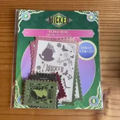 【新品未使用】WICKED ウィキッド 切手風フレークシール