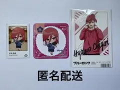 ブルーロック 千切豹馬 ポラショ コースター イラストカード 極楽湯｜匿名配送