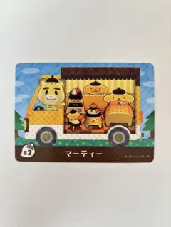 どうぶつの森マーティー amiiboカード s2
