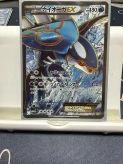 2026年最新】カイオーガEX srの人気アイテム - メルカリ