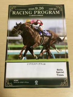 優駿【12冊セット】2023年1月〜12月【美品】 - メルカリ