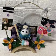 竹細工端午の節句 五月人形 こどもの日 鯉のぼり ちりめん細工 ハンドメイド