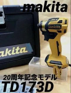 2026年最新】td173 イエローの人気アイテム - メルカリ