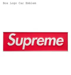 Box Logo Car Emblem 赤