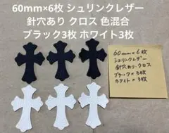 せいら様 リクエスト 2点 まとめ商品