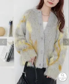 DISCOAT 花柄 シャギー カーディガン グレー