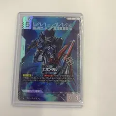 ニュータイプチャレンジ