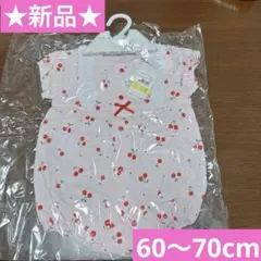 【 即購入OK .ᐟ‪.ᐟ‪】ベビーロンパース プレオール 60～70cm 新品