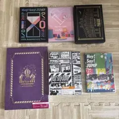 Hey! Say! JUMP DVD まとめ売り